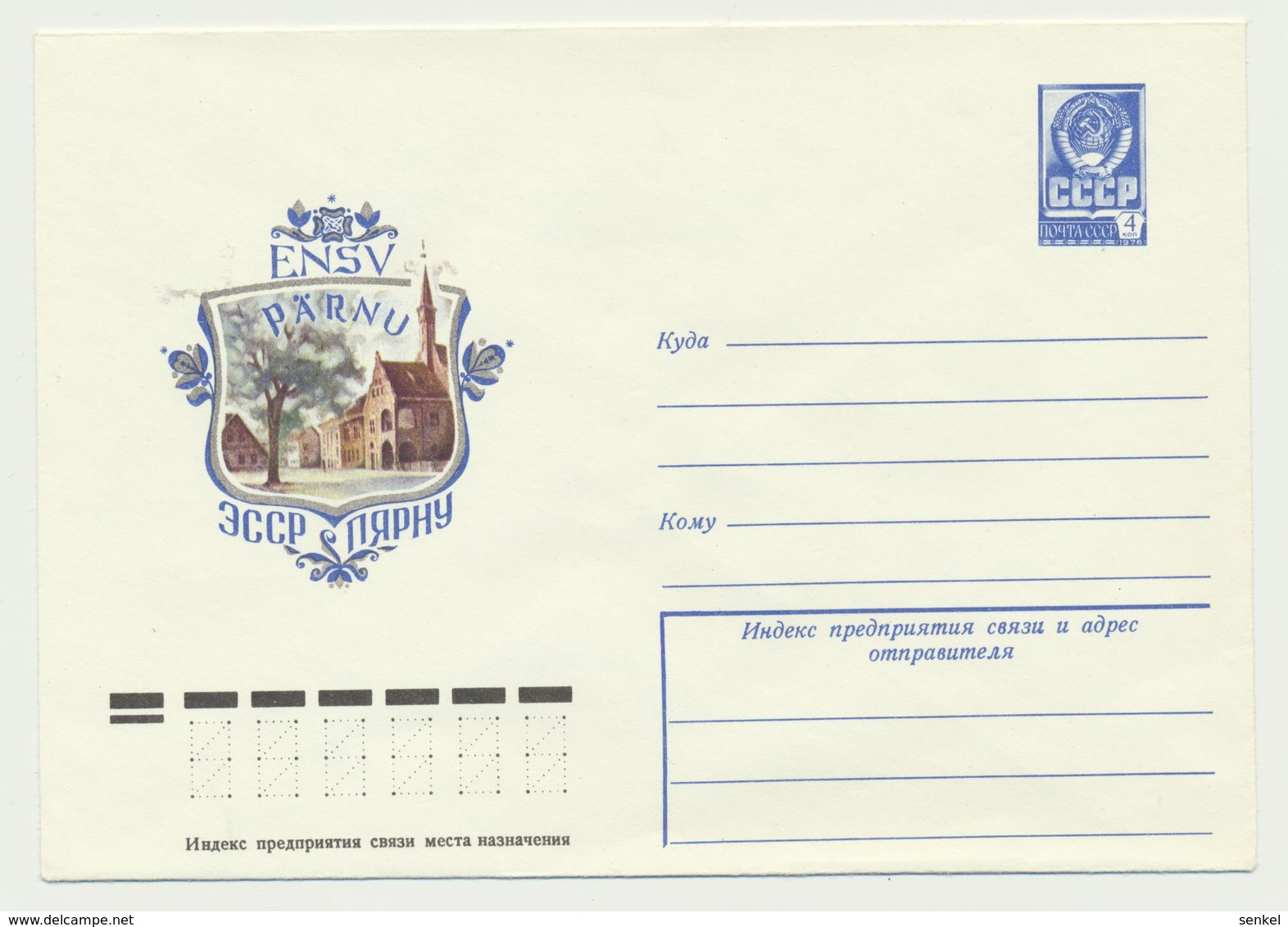 45-323 Russia USSR Estonia Postal Stationery Cover 1977 Pärnu - 1970-79