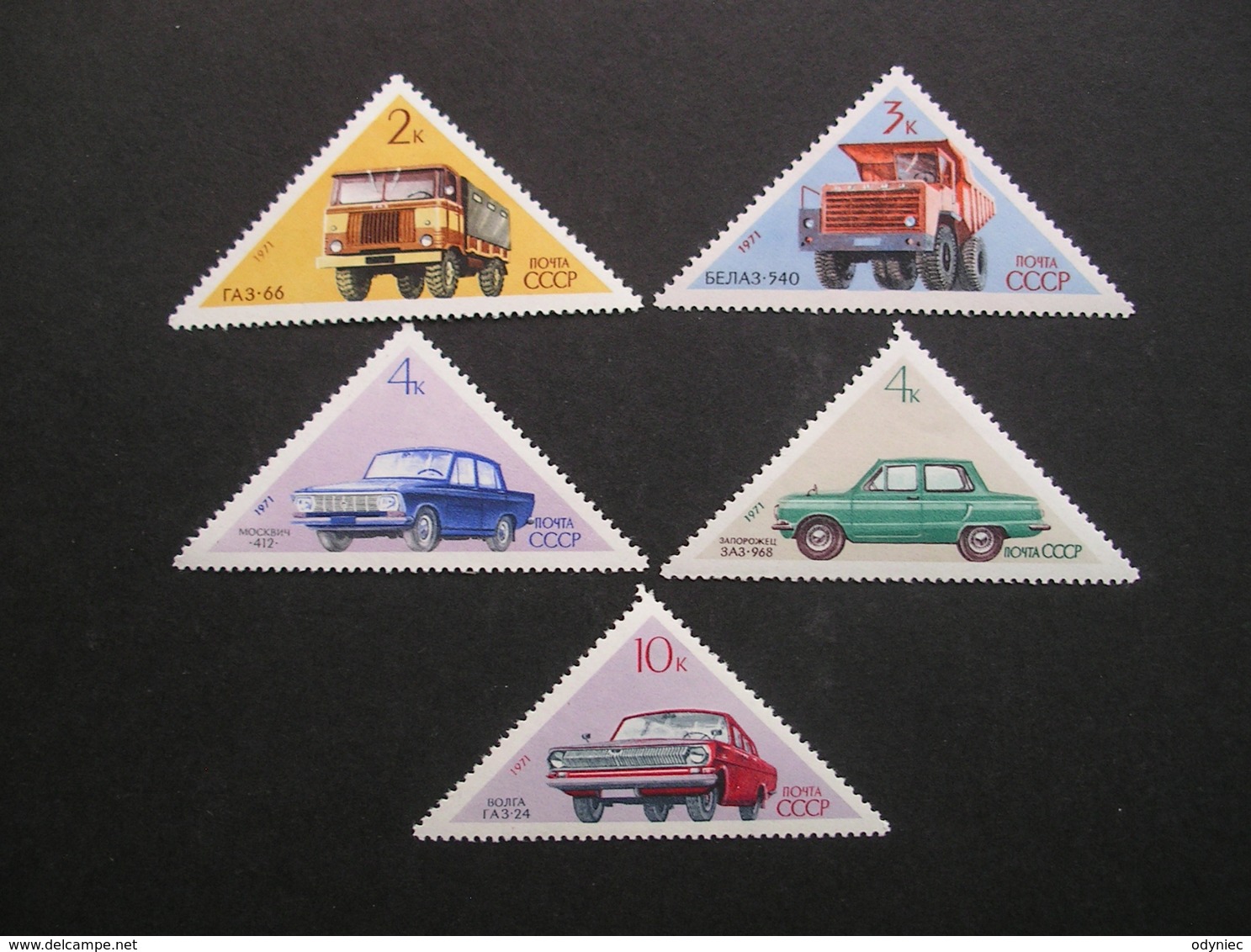 USSR Soviet Automobiles 1971 MNH - Other (Earth)