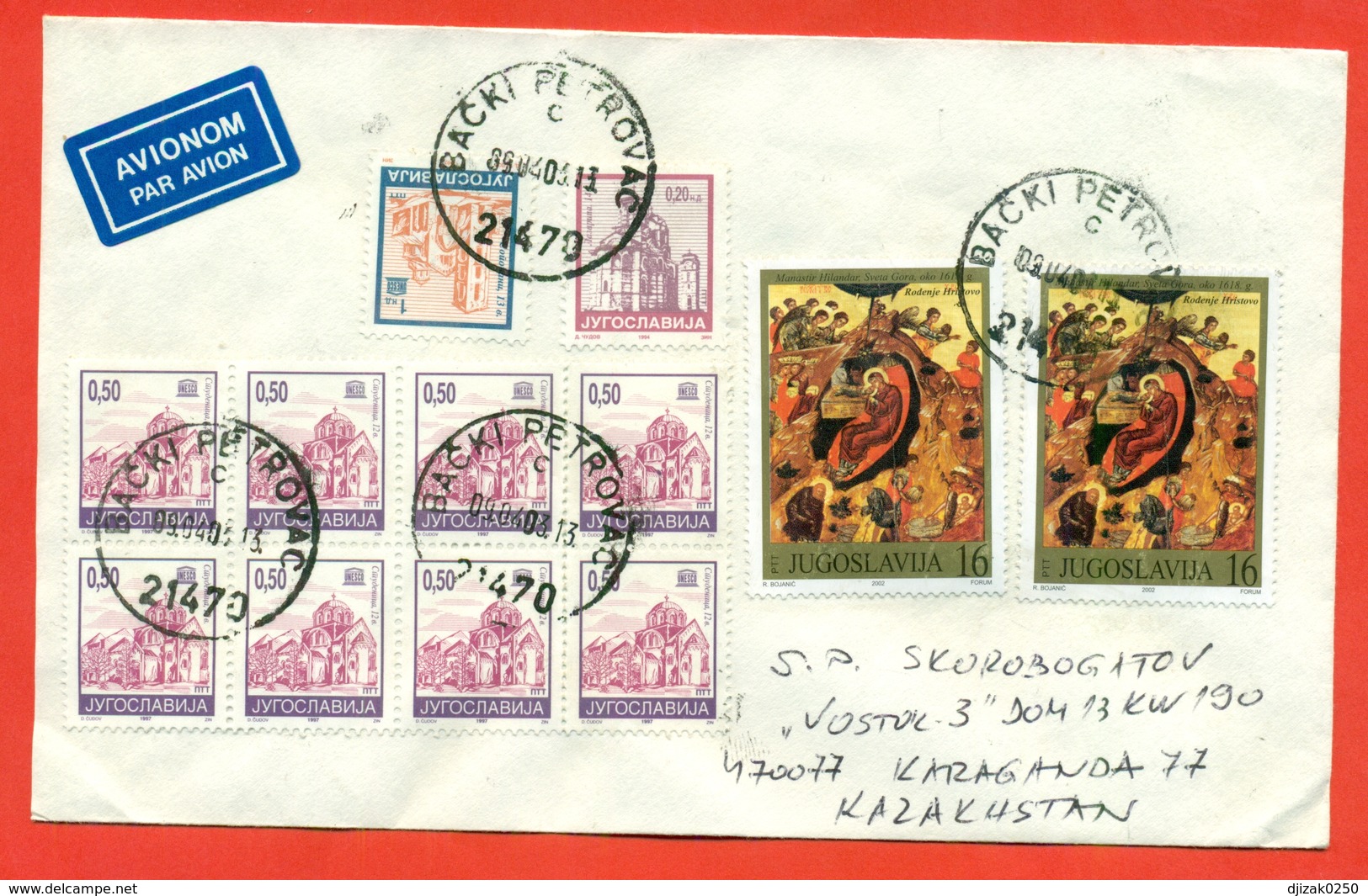 Icon And Church. Jugoslavia 2002. The Envelope Actually Passed The Mail.Airmail. - Christianity