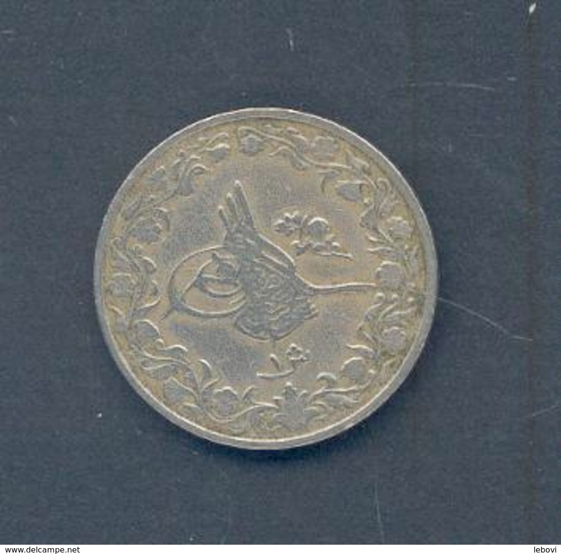 EGYPTE - 1 Guerche – An 33 AH 1293 – Nickel - Aegypten