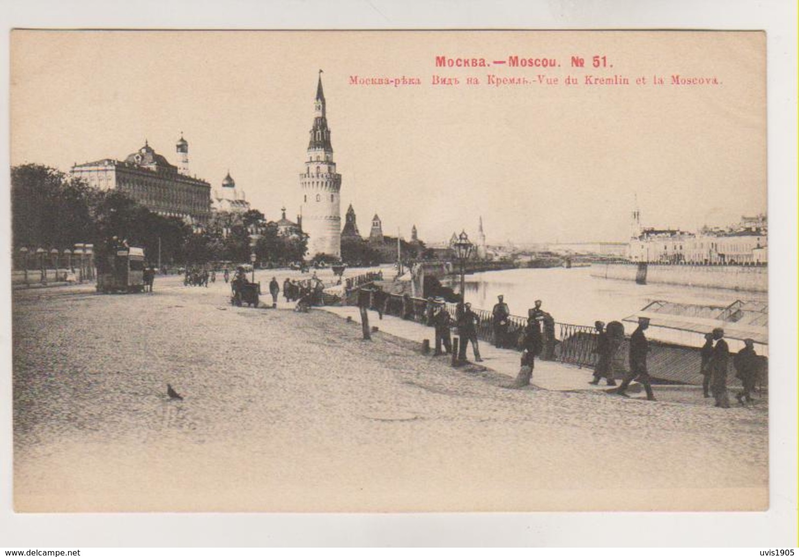 Moscow.Embankment.Red Scherer Edition Nr.51 - Russia