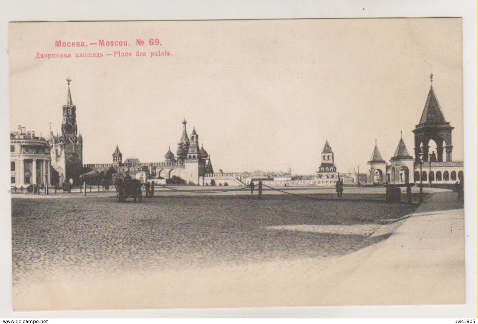 Moscow.Palace Square.Red Scherer Edition Nr.69 - Russia