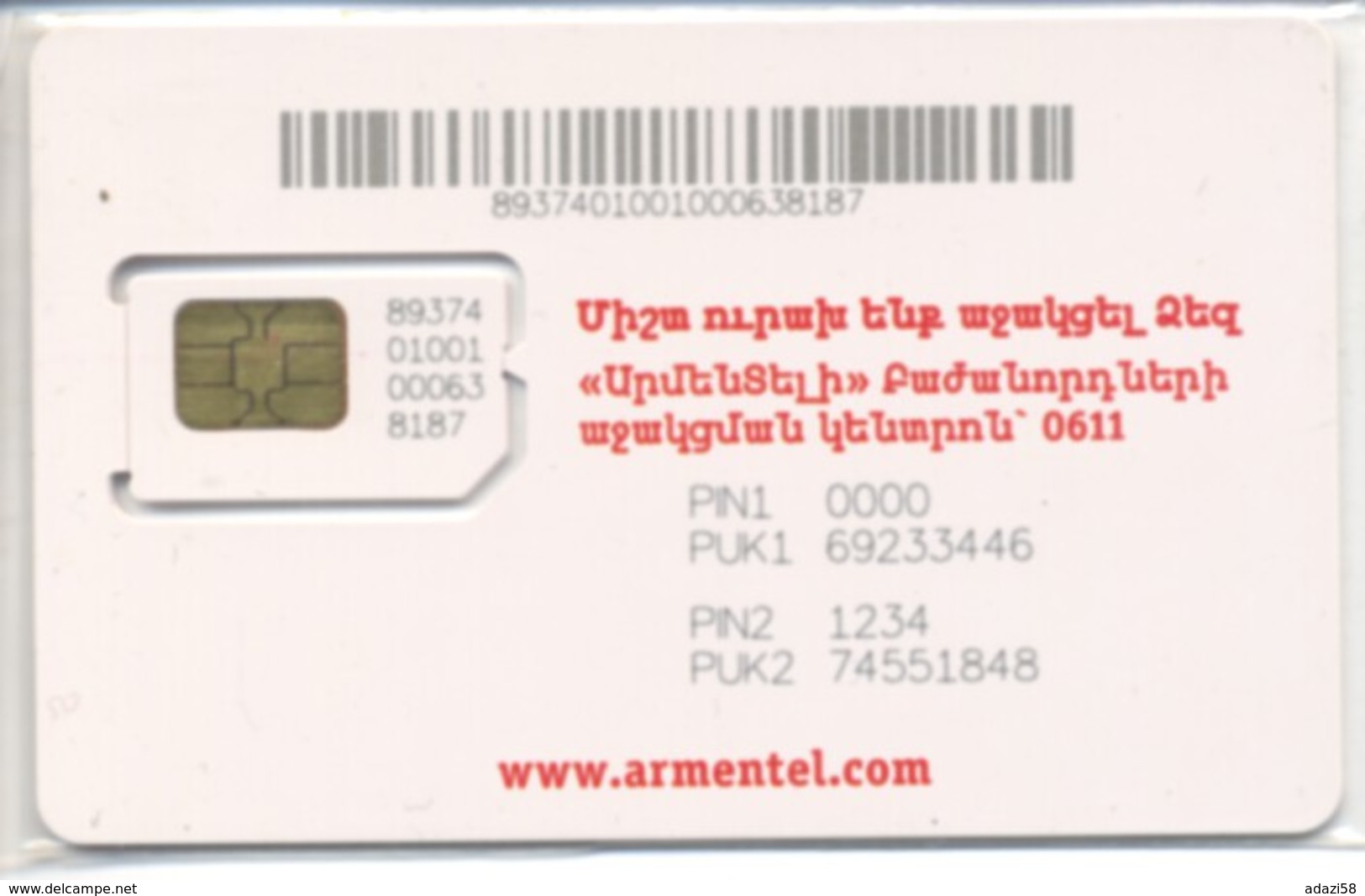 ARMENIA / ArmenTel / GSM Sim-card /  MINT - Arménie