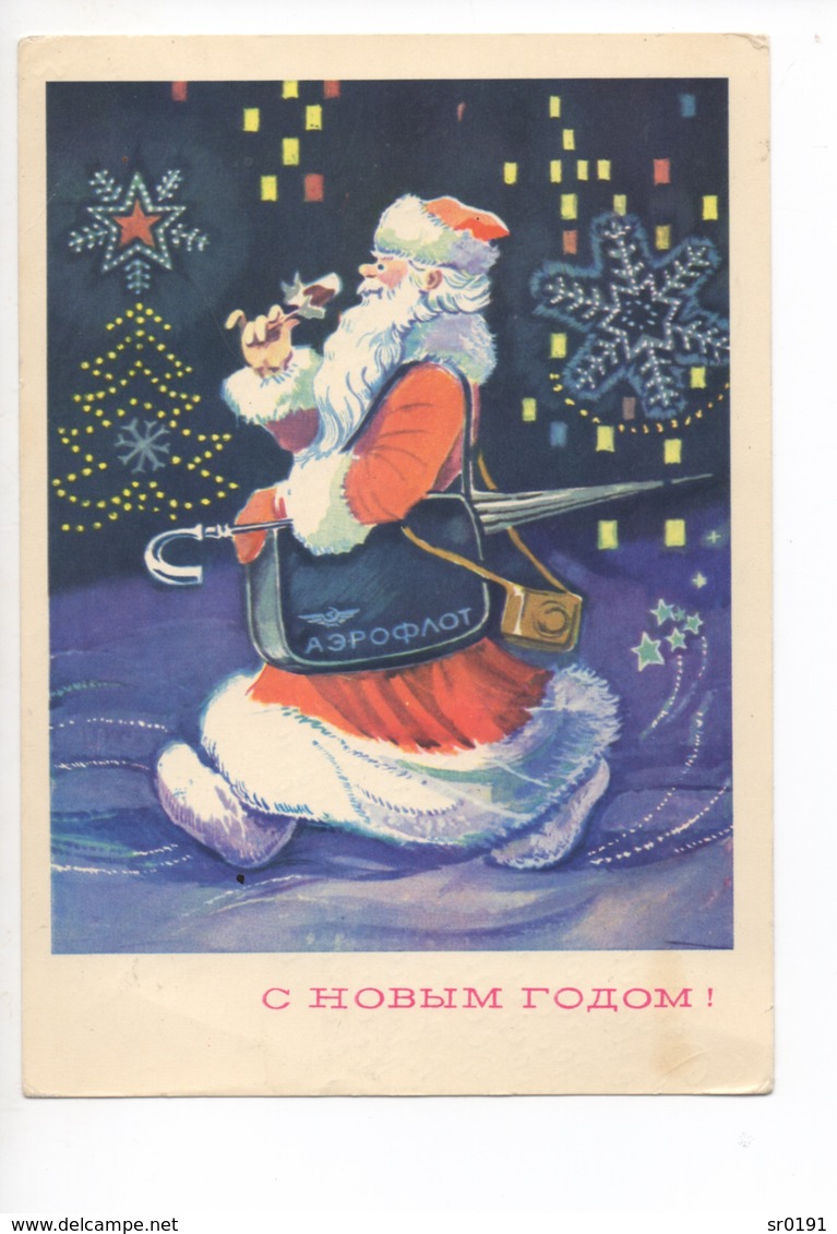 PERE NOEL   ENTIER POSTAL URSS - Navidad