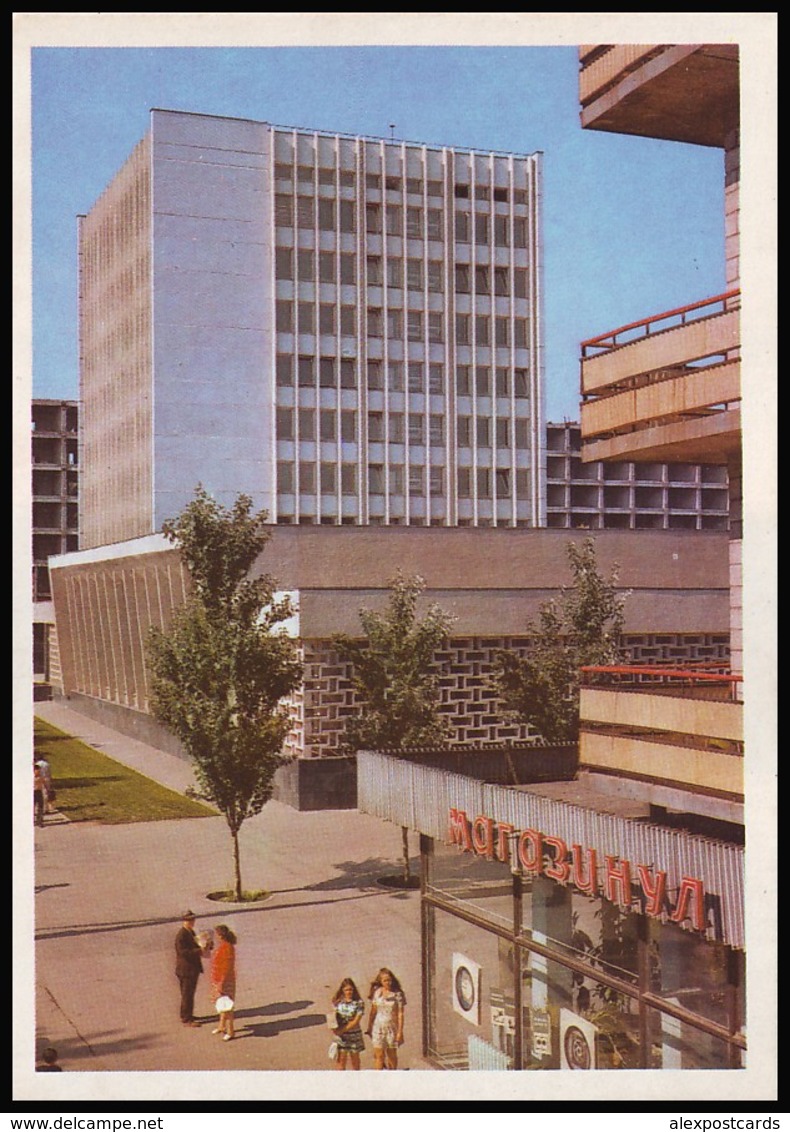 MOLDOVA (USSR, 1974). KISHINEV - CHISINAU. THE STATE BANK BUILDING. Unused Postcard - Moldavie
