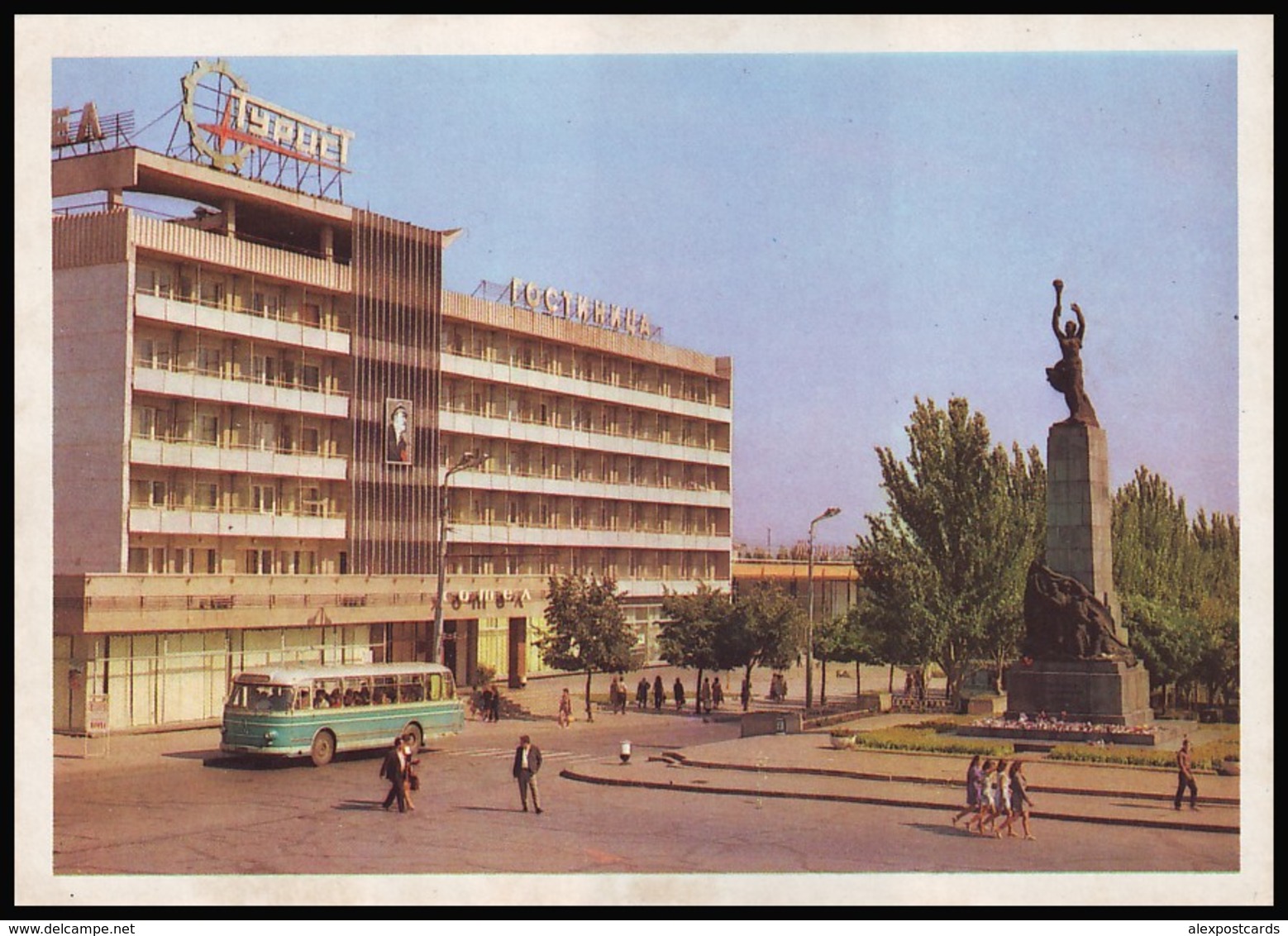 MOLDOVA (USSR, 1974). KISHINEV - CHISINAU. HOTEL ''TOURIST''. Unused Postcard - Moldavie
