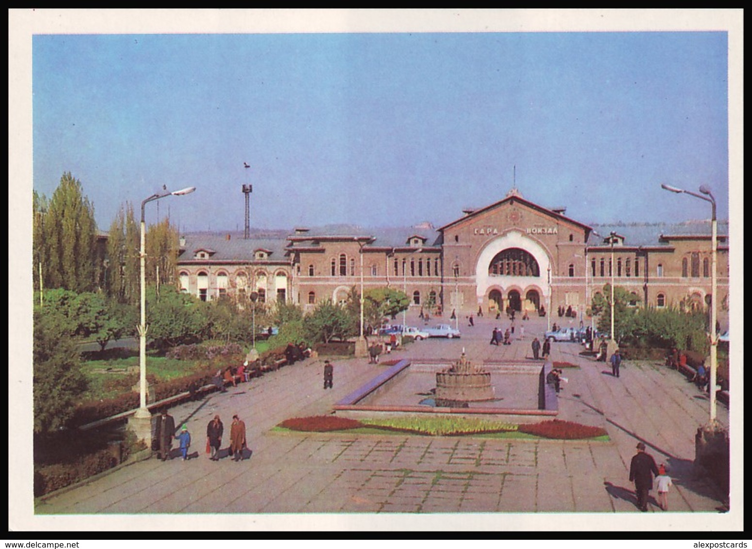 MOLDOVA (USSR, 1974). KISHINEV - CHISINAU. RAILWAY STATION. Unused Postcard - Moldavie