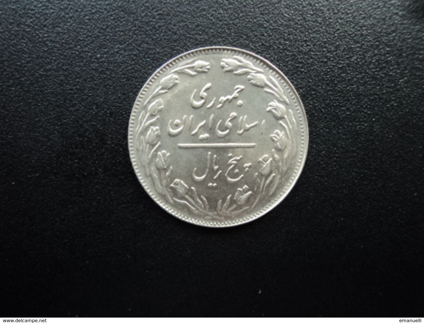 IRAN : 5 RIALS   1362 (1983)   KM 1234    NON CIRCULÉ - Iran