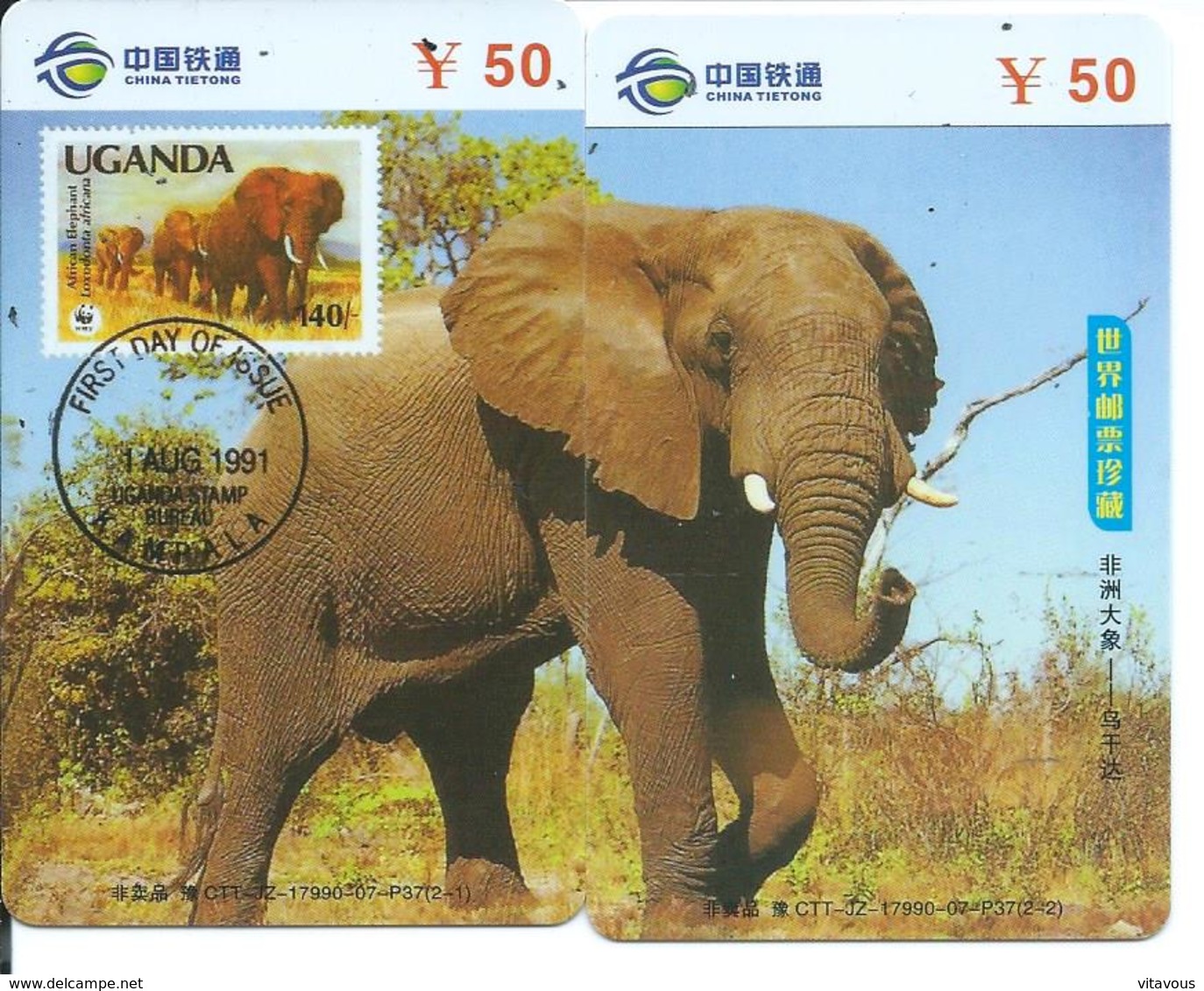 Puzzle Timbre Stamp éléphant Elephant Jungle Animal Télécarte Chine Phonecard (D487) - Stamps & Coins