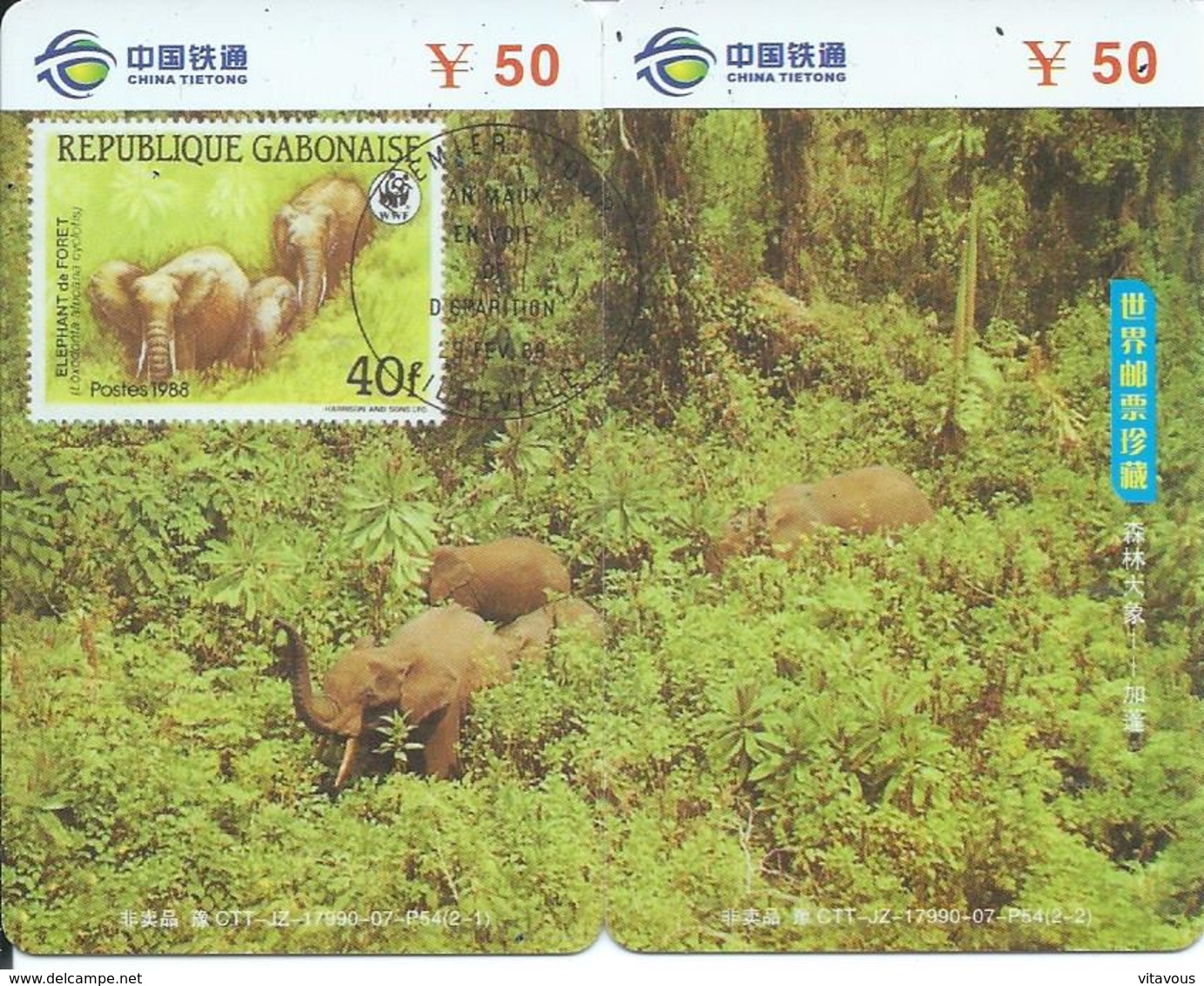 Puzzle Timbre Stamp éléphant Elephant Jungle Animal Télécarte Chine Phonecard (D488) - Francobolli & Monete