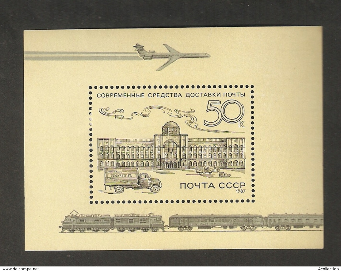 T. Russia USSR Soviet Stamp 1987 - Postal Post History Block Souvenir Sheet - Neufs
