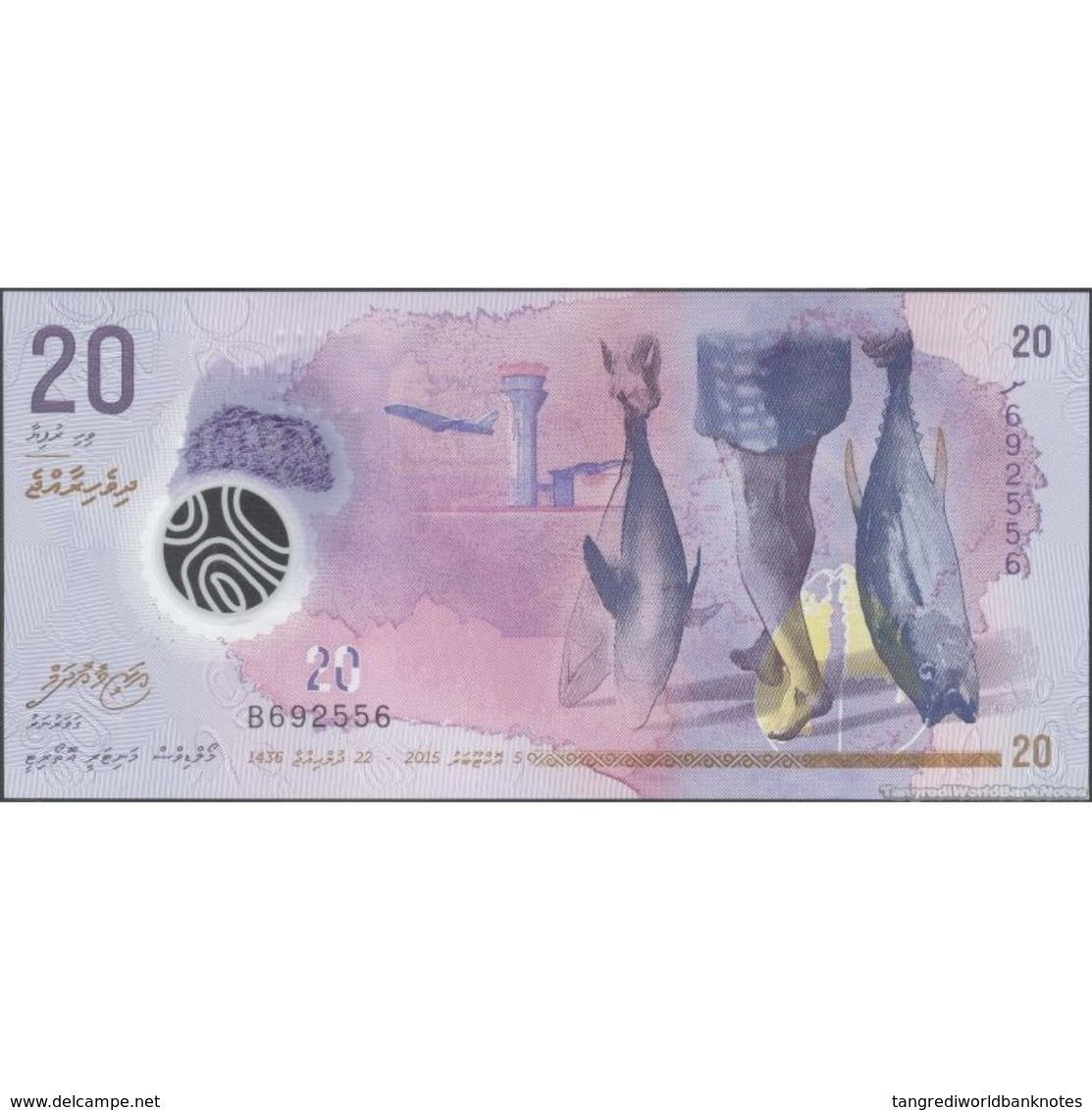 TWN - MALDIVE ISLANDS 27 - 20 Rufiyaa 2015 Polymer - Prefix B UNC - Maldives