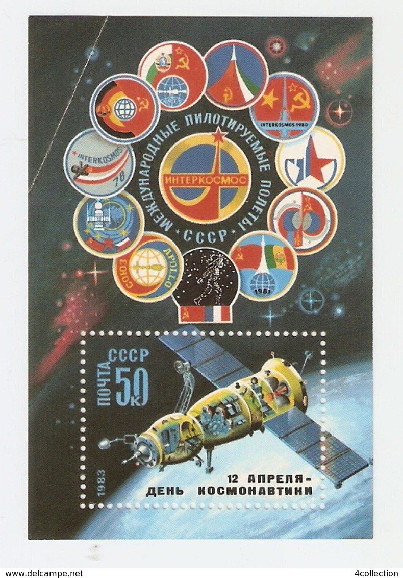 T. Russia USSR Soviet Stamp 1983 - SPACE Cosmos Cosmonautics Day International Manned Flights - Block Souvenir Sheet - Neufs