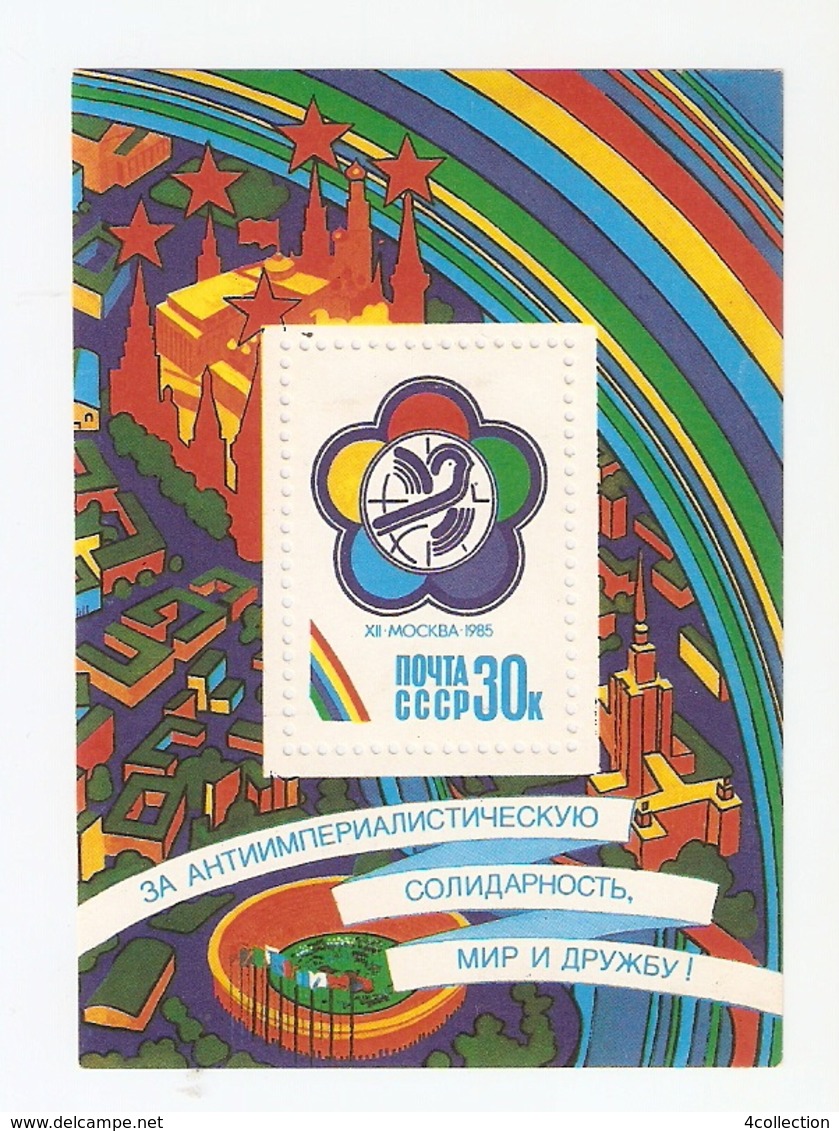 T. Russia USSR Soviet Stamp 1985 XII Moscow World Youth & Students Festival Peace Frendship - Block Souvenir Sheet - Neufs