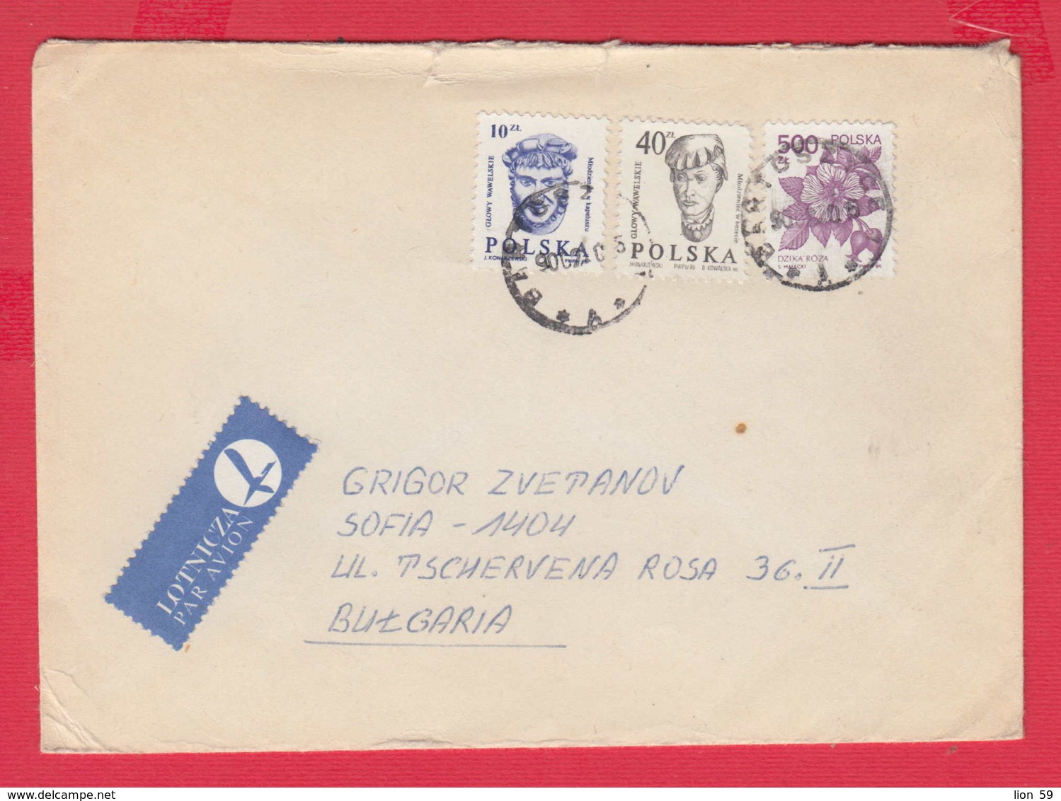 238829 / COVER 1990 - 10+40+500 ZL. - GLOWY WAWELSKIE , DZIKA ROZA FLOWERS ROSES , Poland Pologne - Cartas & Documentos