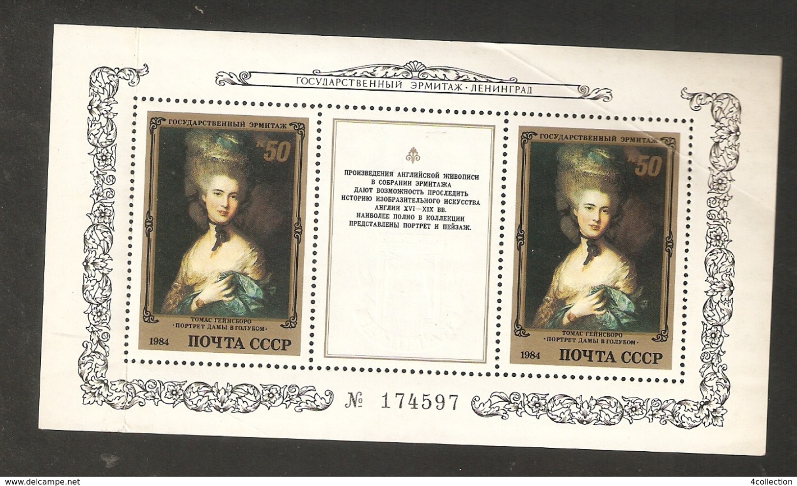 T. Russia USSR Soviet Stamp 1984 ART English Painting The Hermitage Museum Leningrad Block Souvenir Sheet W/ No. 174597 - Neufs