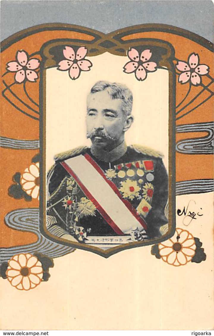 JAPAN.- 1905.- POSTCARD OF MILITAR - Other & Unclassified