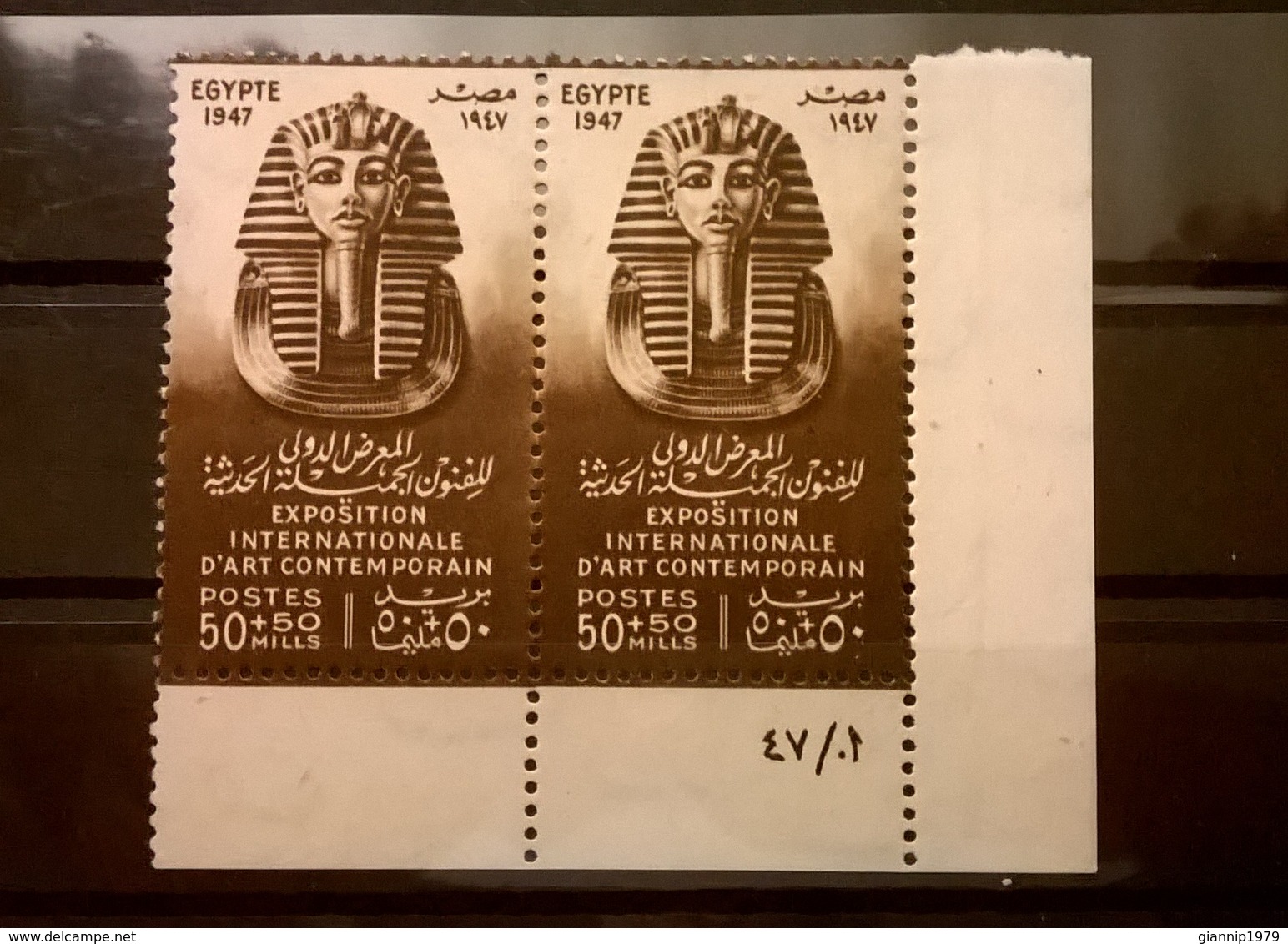 FRANCOBOLLI STAMPS EGITTO EGYPTE 1947 MNH** NUOVI SERIE EXHIBITION ART TUTANKHAMUN - Ongebruikt