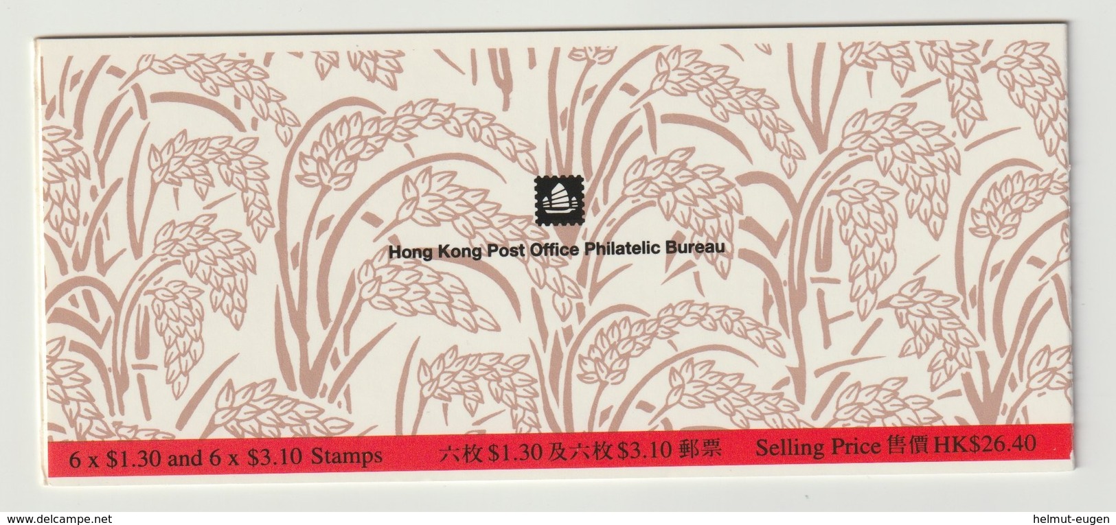 MiNr. 785 - 788 Hongkong / 1997, 27. Febr. Chinesisches Neujahr: Jahr Des Ochsen. / Markenheft - Ungebraucht