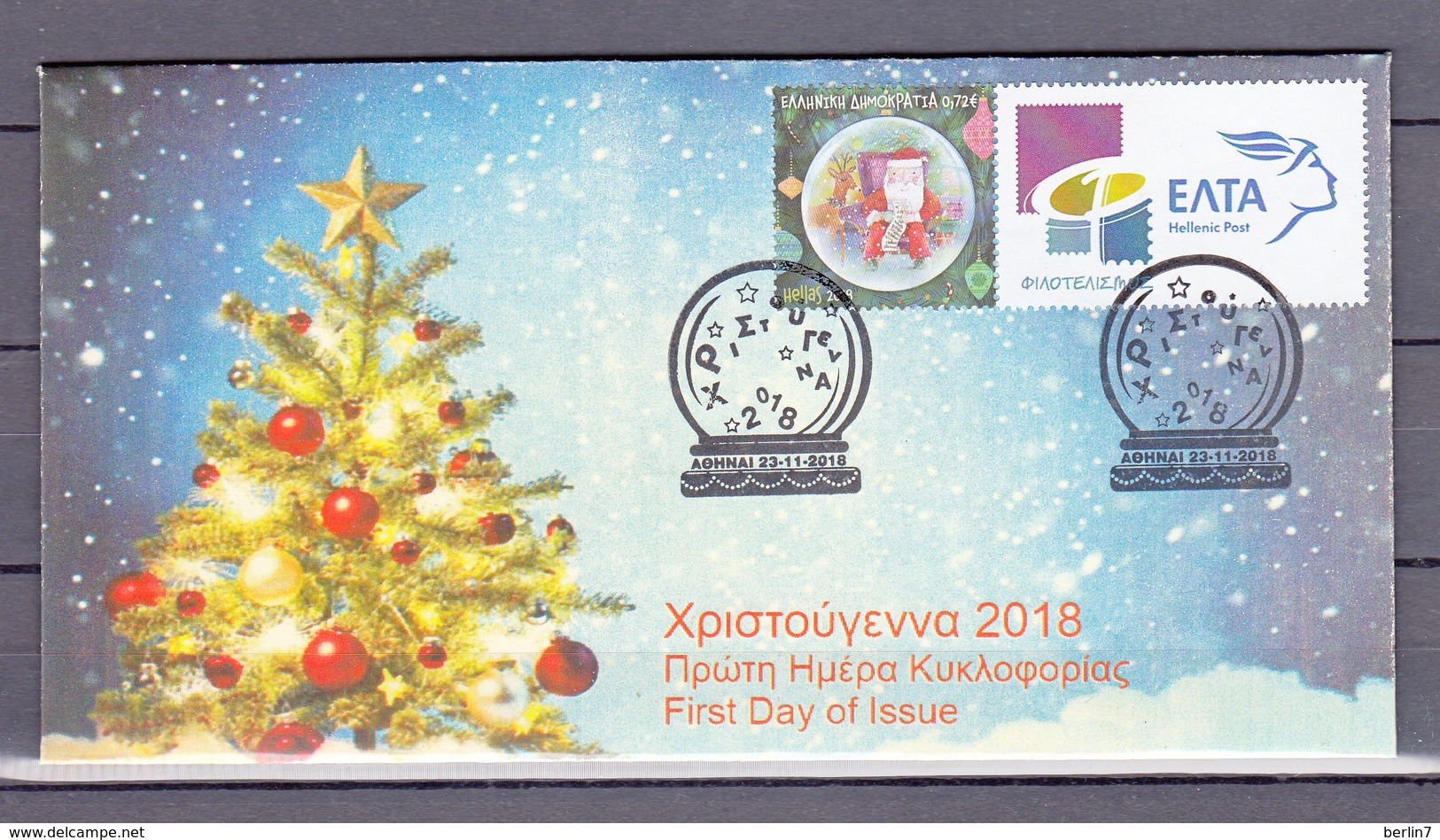 Greece 2018 Christmas Unofficial FDC From The Personalized Stamp Sheet - Neufs
