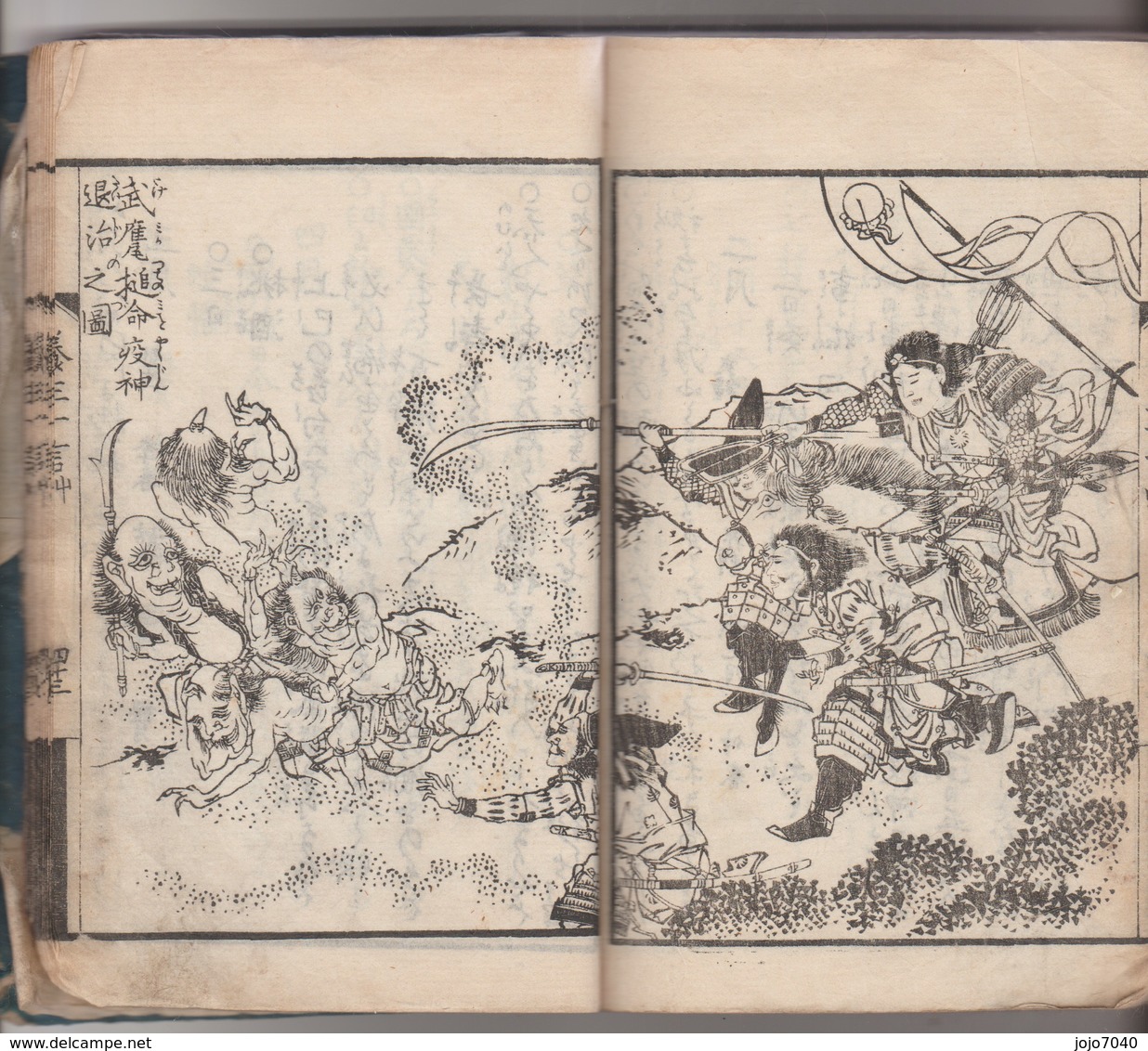 Livre Ancien Chinois - Art Asiatique