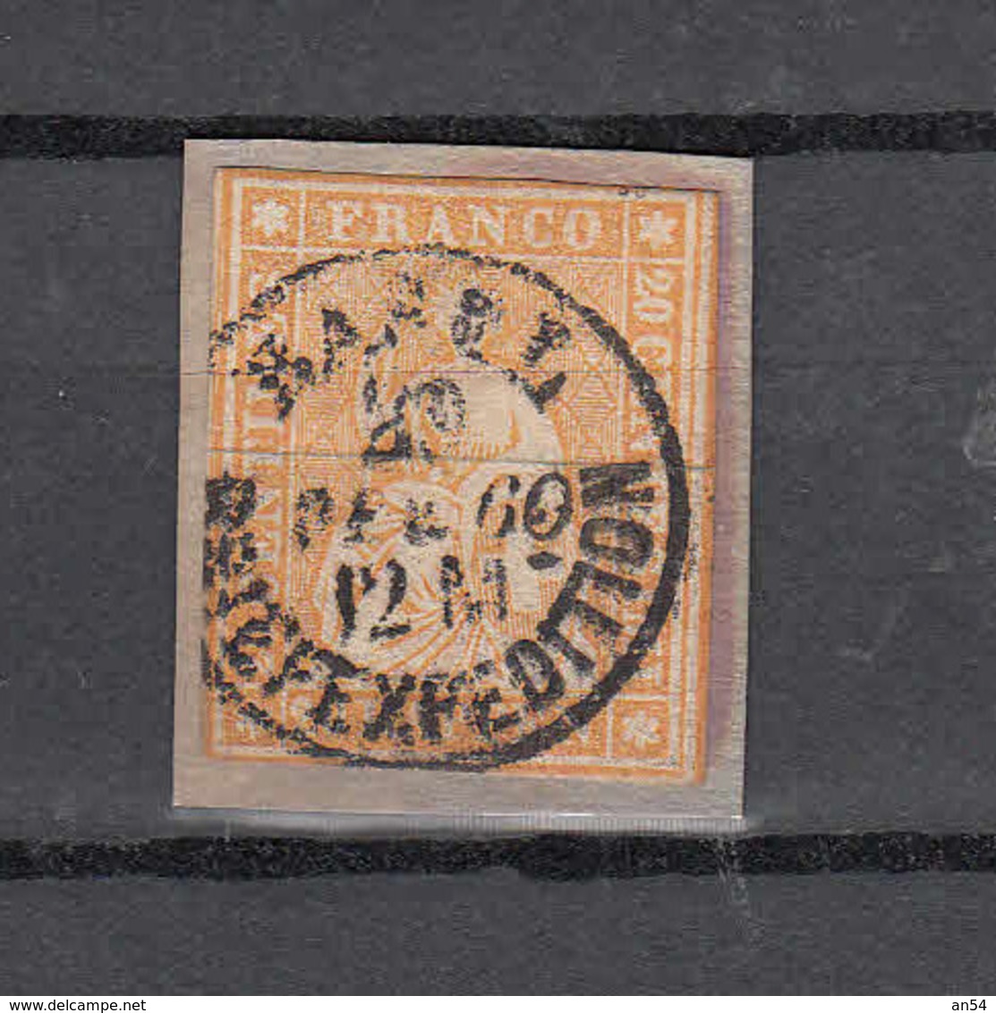1858/62  N°25GII  OBLITERE     COTE 95.00  FRS   VENDU A 20%  19.00 FRS.     CATALOGUE ZUMSTEIN - Used Stamps