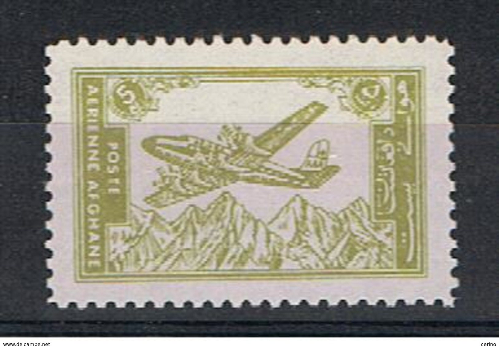 AFGHANISTAN:  1960/64  P.A. AEREO  IN  VOLO  -  5 Afg. OLIVA  CHIARO  N. -  YV./TELL. 16 A - Afghanistan