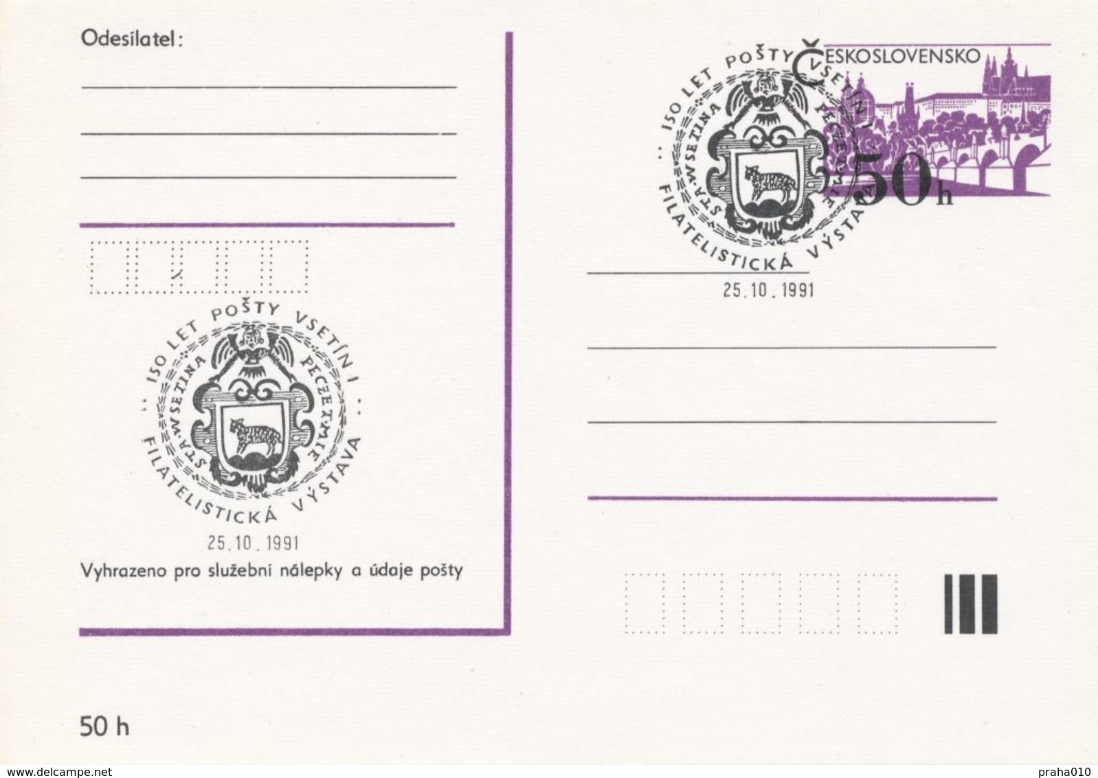 I0284 - Tschechoslowakei (1991) Vsetin 1: 100 Jahre Der Post Vsetin (Themen: Wappen Der Stadt - Schafe) - Briefe U. Dokumente