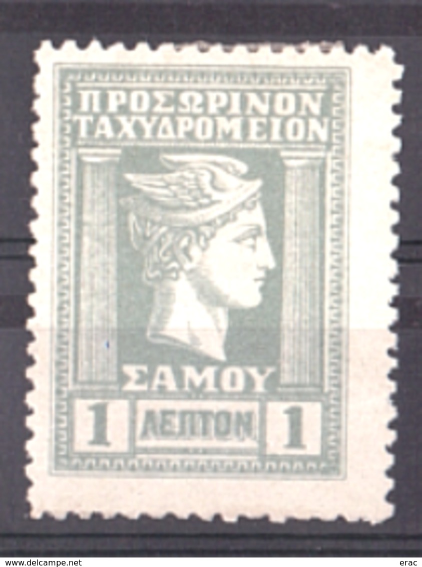 Samos - 1912 - N° 4 - Neuf * - Samos