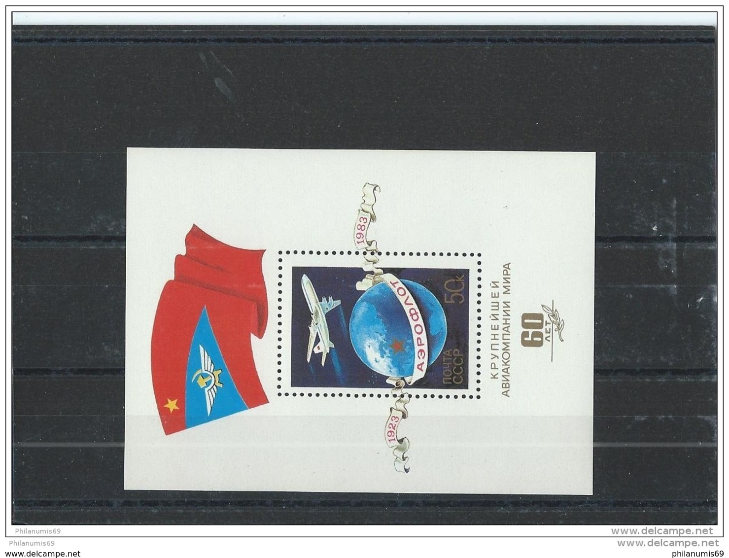 RUSSIE 1983 - YT BF N° 160 NEUF SANS CHARNIERE ** (MNH) GOMME D'ORIGINE LUXE - Blocs & Feuillets