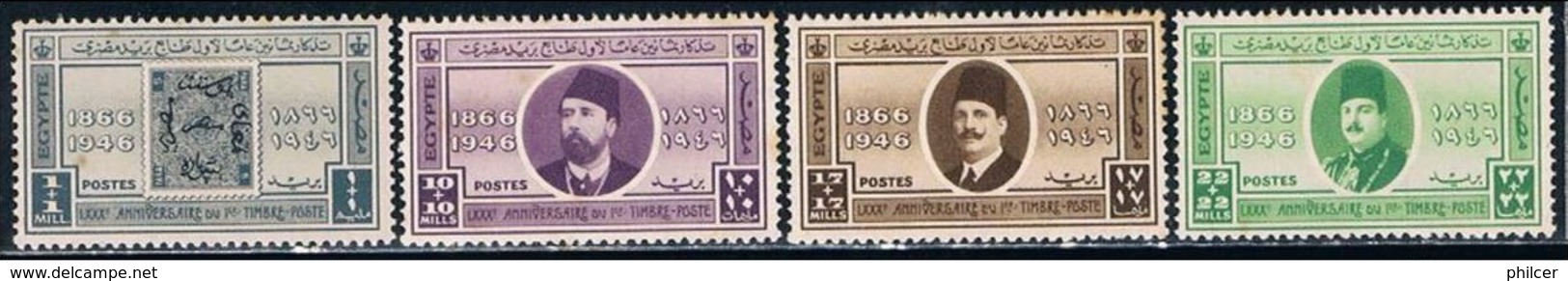 Egypte, 1946, MH - Unused Stamps