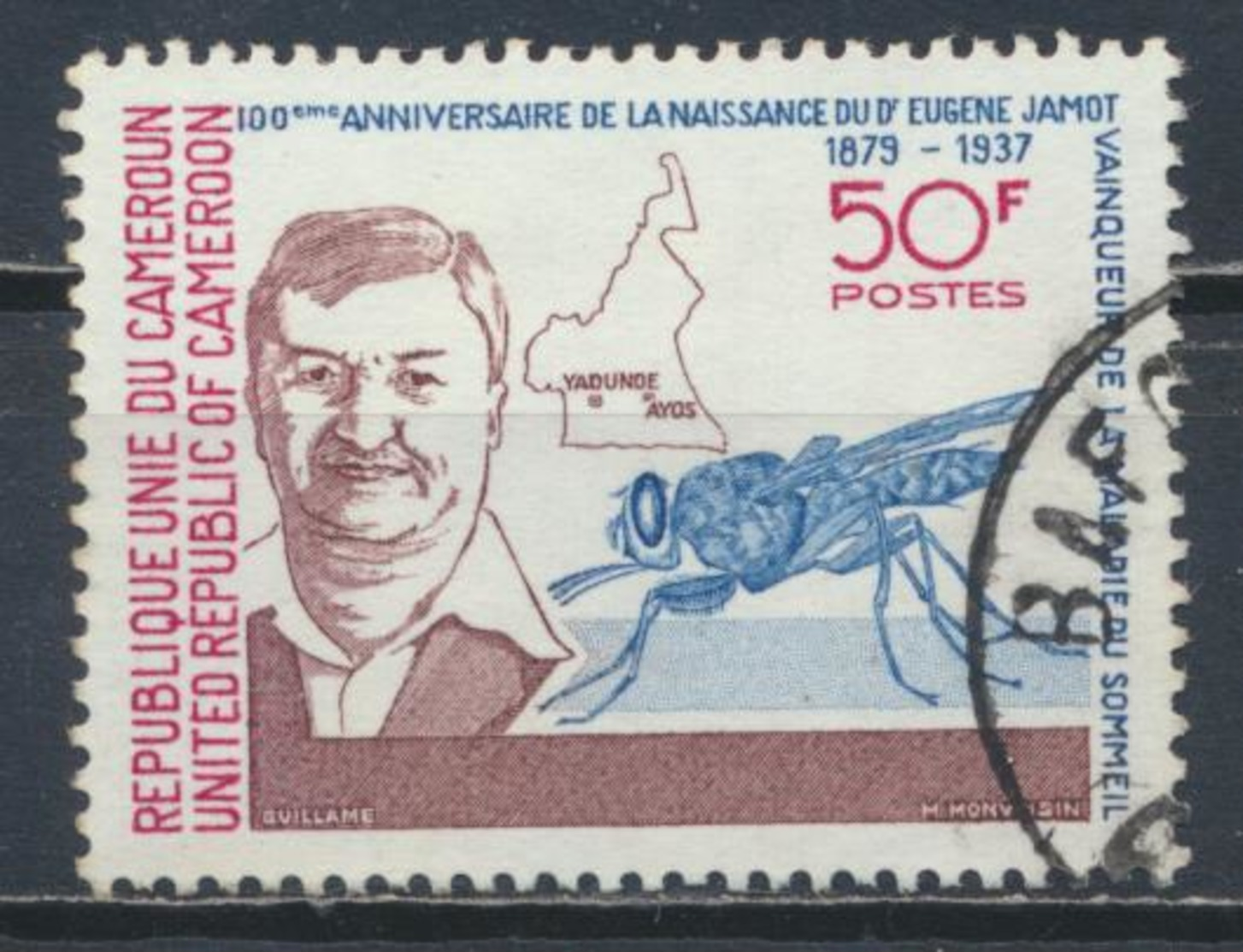 °°° CAMERUN - Y&T N°639 - 1979 °°° - Camerun (1960-...)