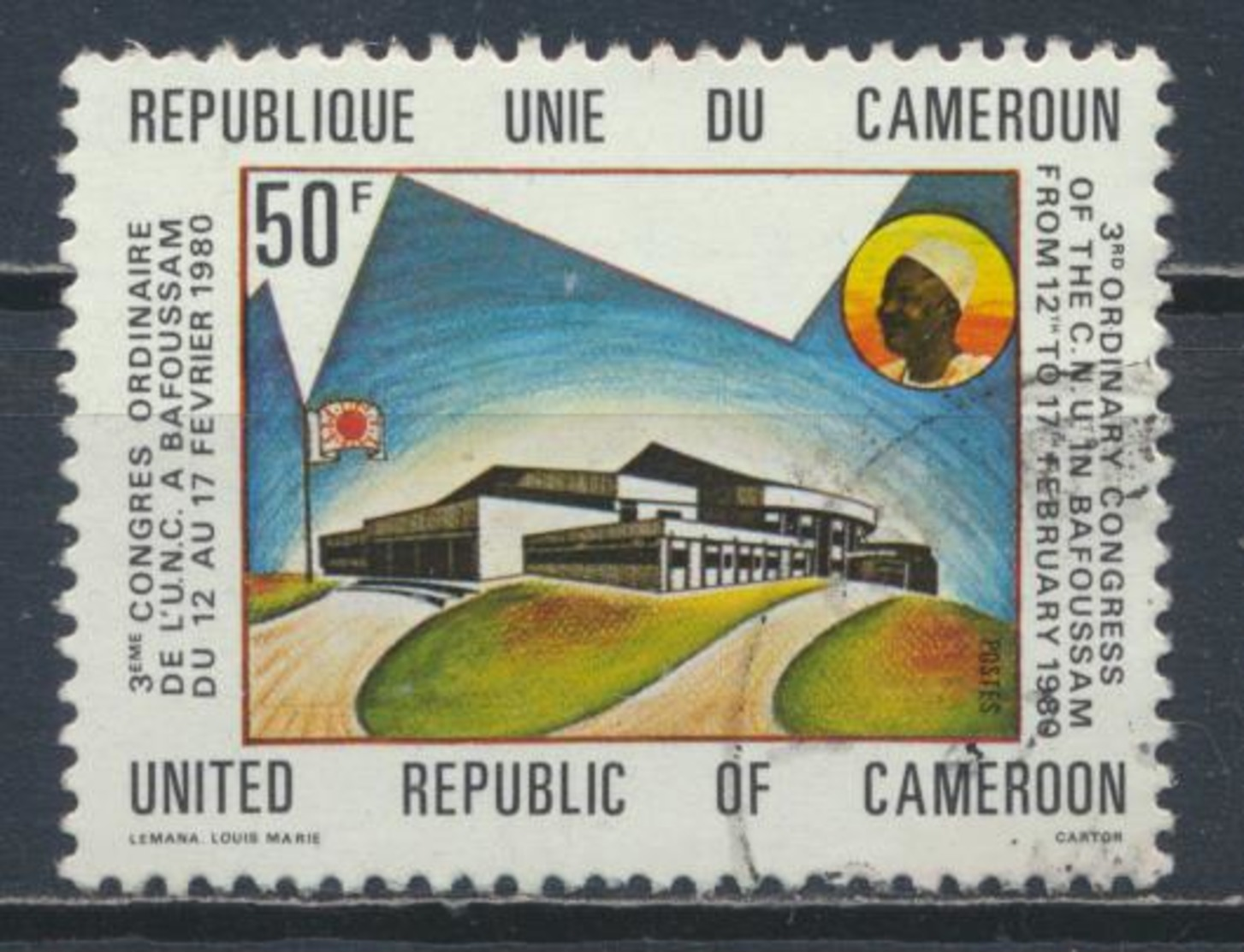 °°° CAMERUN - Y&T N°648 - 1980 °°° - Camerun (1960-...)