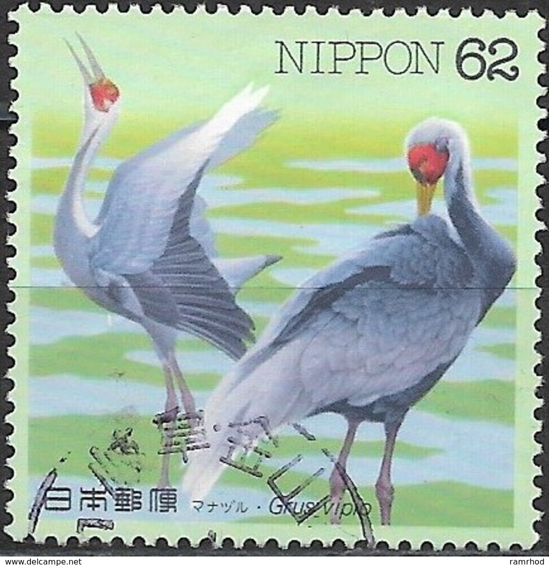 JAPAN 1993 Water Birds - 62y - Japanese White-naped Cranes (Grus Vipio) FU - Oblitérés