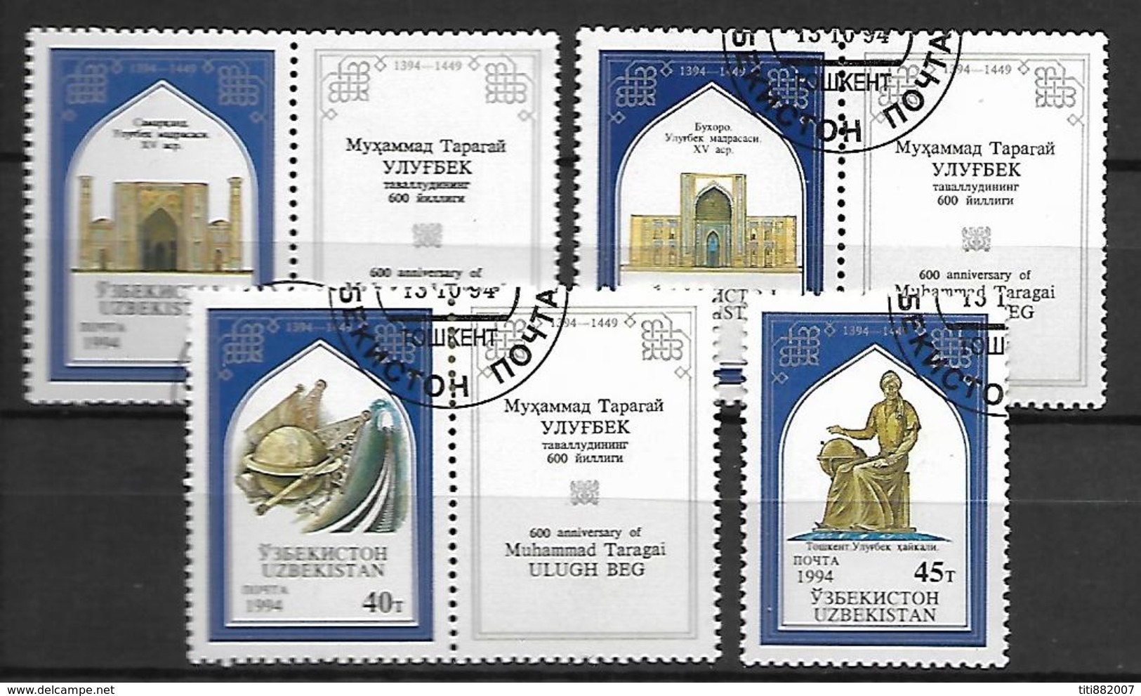 OUZBEKISTAN    -   1994 .   Y&T N° 38 à 41 Oblitérés.  Série Complète. - Ouzbékistan