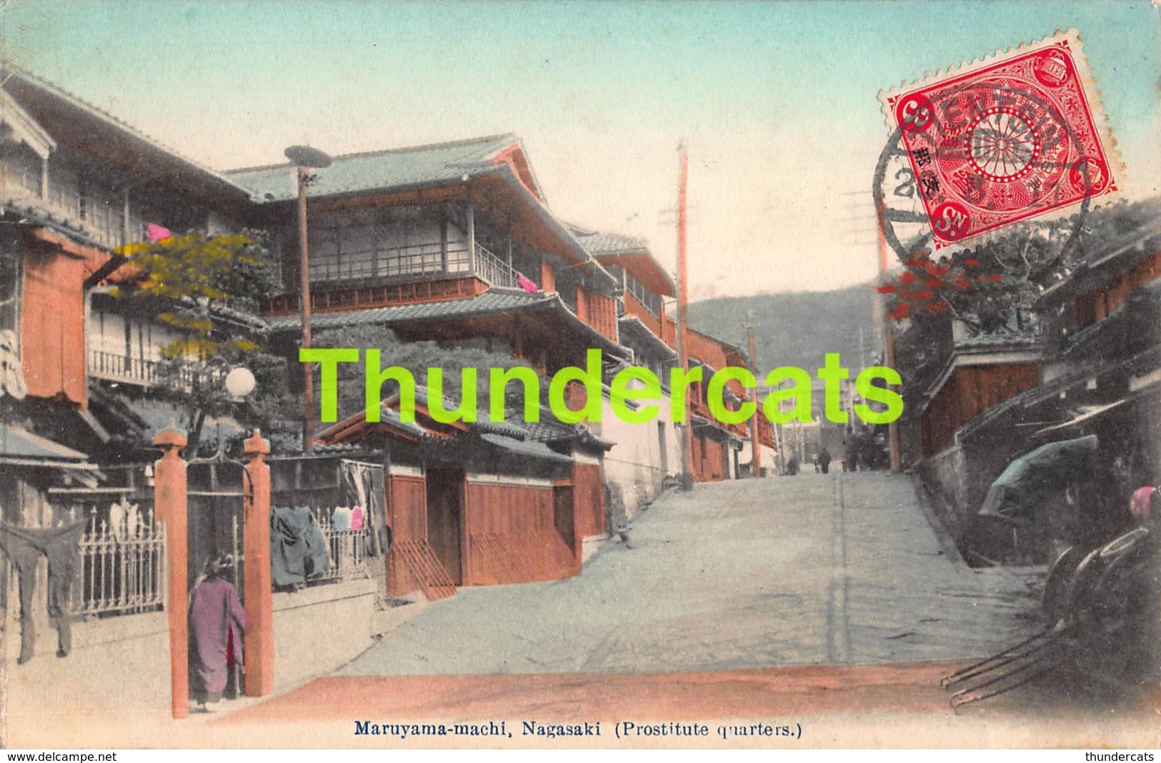 CPA JAPAN JAPON NAGASAKI  THE MARUYAMA MACHI  STREET PROSTITUTE QUARTERS PROSTITUTION - Other & Unclassified