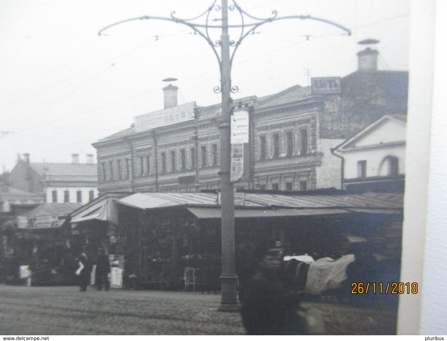 RUSSIA MOSCOW  BOLSHAYA SUKHAREVSKAYA , TRAM , RARE POSTCARD ISSUED IN 1931 ESTONIA , PARIKAS   POSTCARD ,  0 - Russland