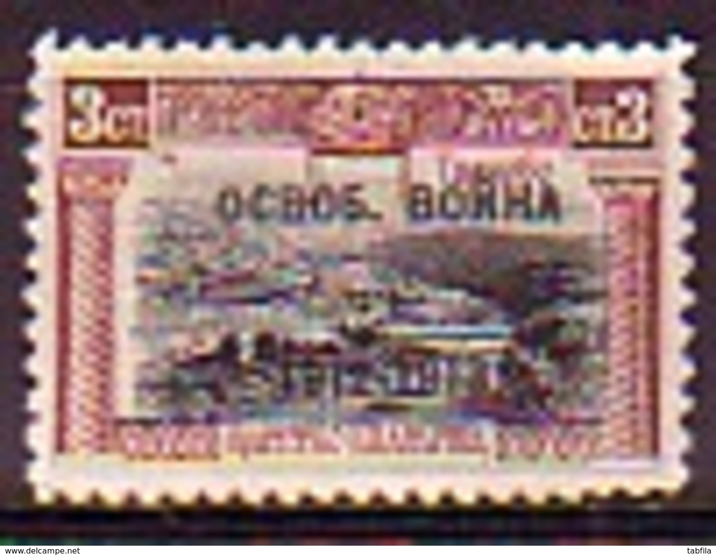 BULGARIA / BULGARIE - 1913 - Serie Courant De 911 Avec Surcharge Gris - 3 St ** - Unused Stamps