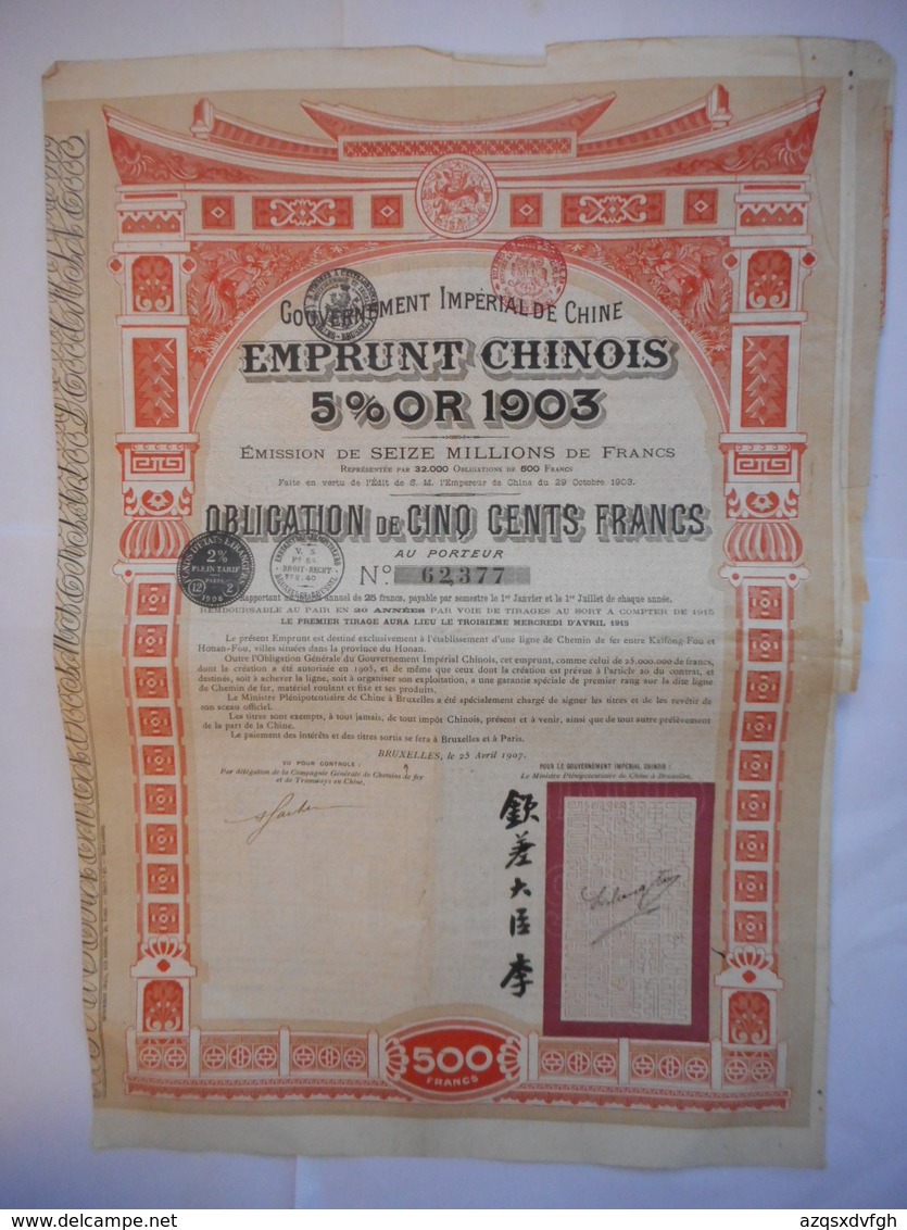 CHINE CHINA CHINESE     5% OR GOLD  1903 - Autres & Non Classés