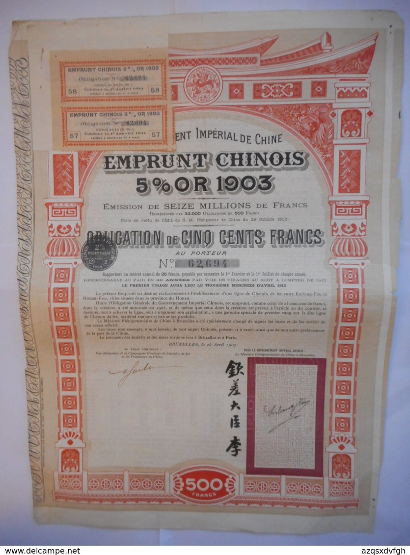 CHINE CHINA CHINESE     5% OR GOLD  1903 - Autres & Non Classés