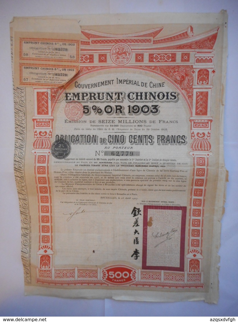 CHINE CHINA CHINESE     5% OR GOLD  1903 - Autres & Non Classés