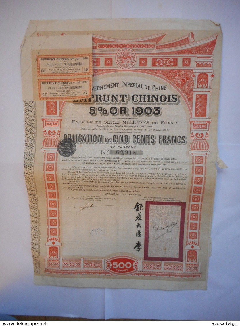 CHINE CHINA CHINESE     5% OR GOLD  1903 - Autres & Non Classés