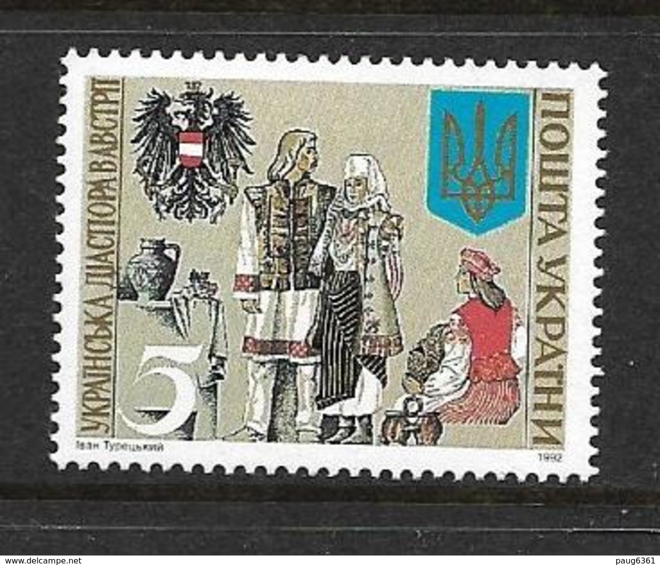 UKRAINE 1992 MINORITE UKRAINIENNE EN AUTRICHE  YVERT N°183  NEUF MNH** - Ukraine