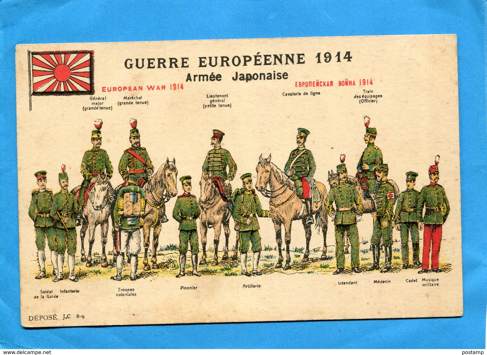 Guerre 14-18+armée Japonaise--les Différents Corps-illustréevédition J C - Oorlog 1914-18