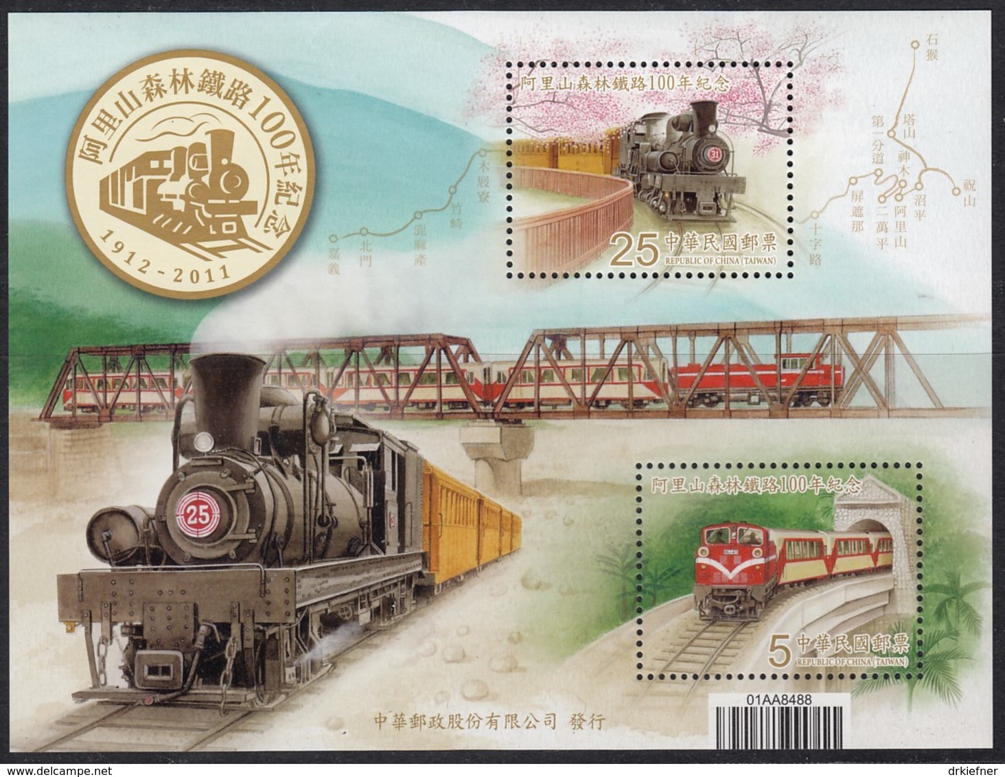 TAIWAN Block 165, Postfrisch **, 100 Jahre Alishan-Waldeisenbahn, 2011 - Blocks & Kleinbögen