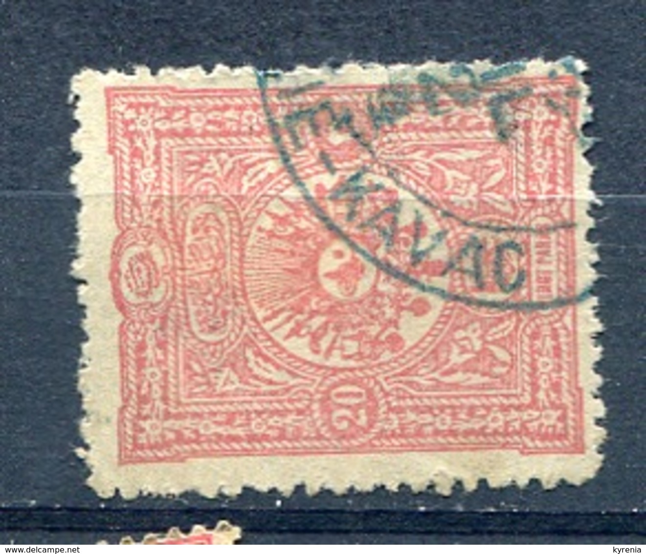 Postmark ( ROUMEL)IE - KAVAC On 20 Paras Turkey - Greece - - Used Stamps