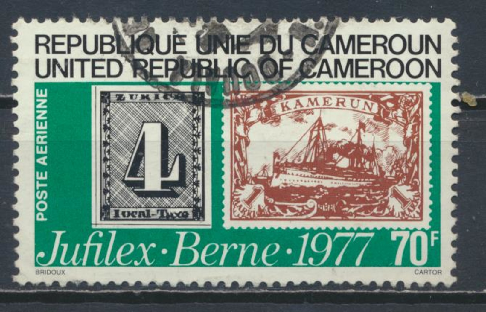 °°° CAMERUN - Y&T N°266 PA - 1977 °°° - Camerun (1960-...)