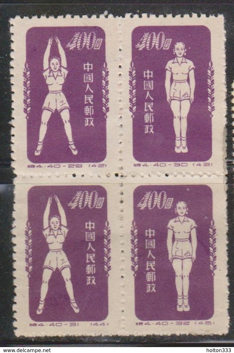 PR CHINA Scott # 148 MNG - Exercises Block Of 4 - Unused Stamps