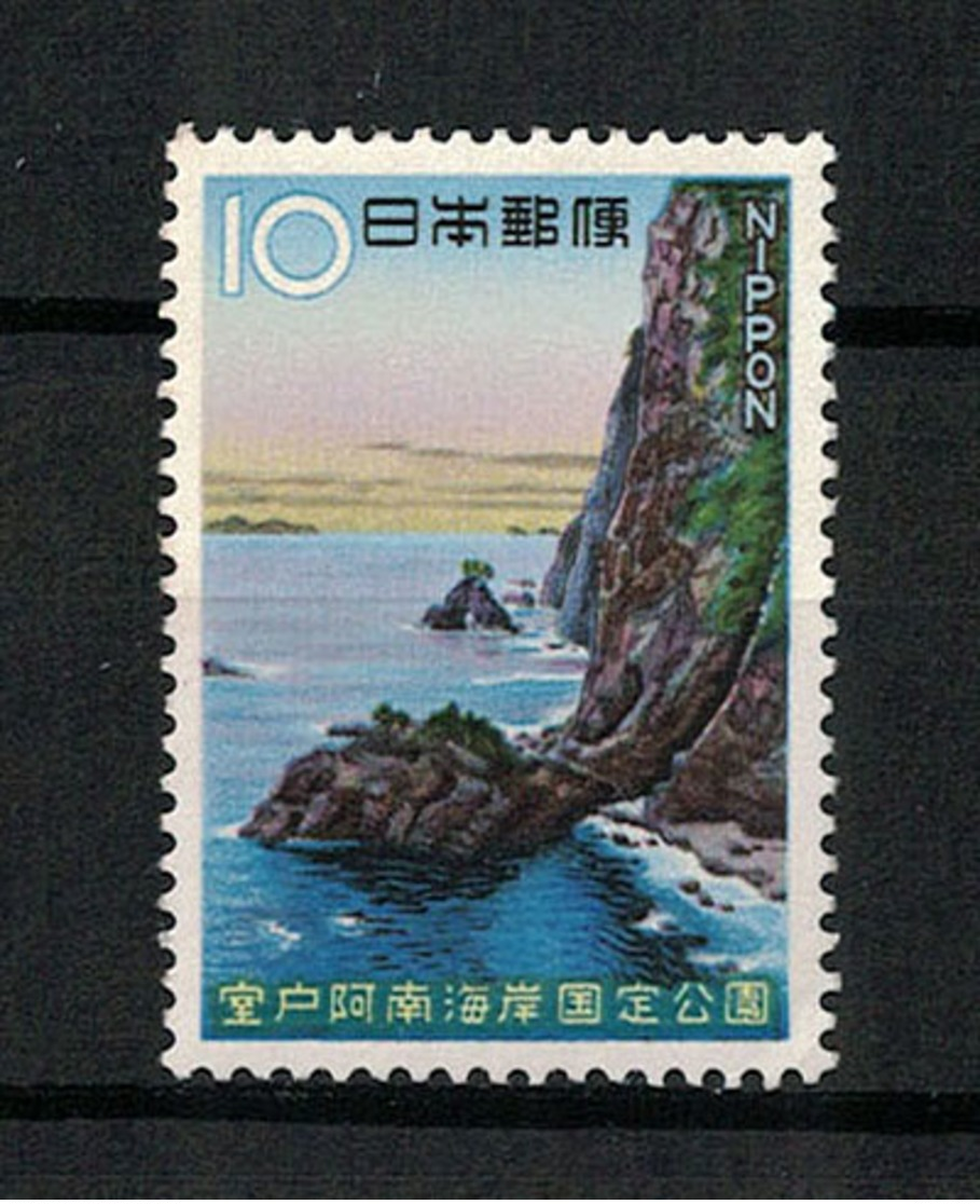 Japan Mi:00925 1966.03.22 Muroto-anan-kaigan Quasi-National Park - Unused Stamps