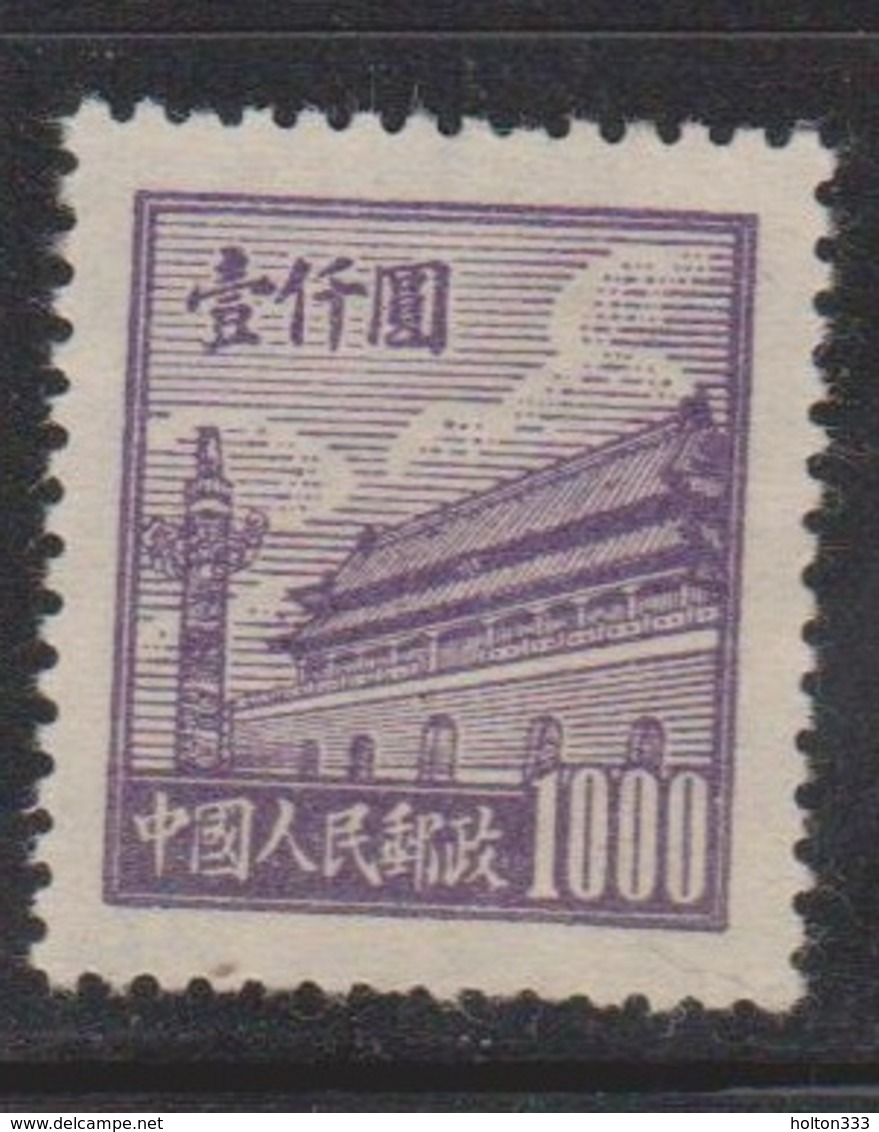 PR CHINA Scott # 16 MNG - Unused Stamps